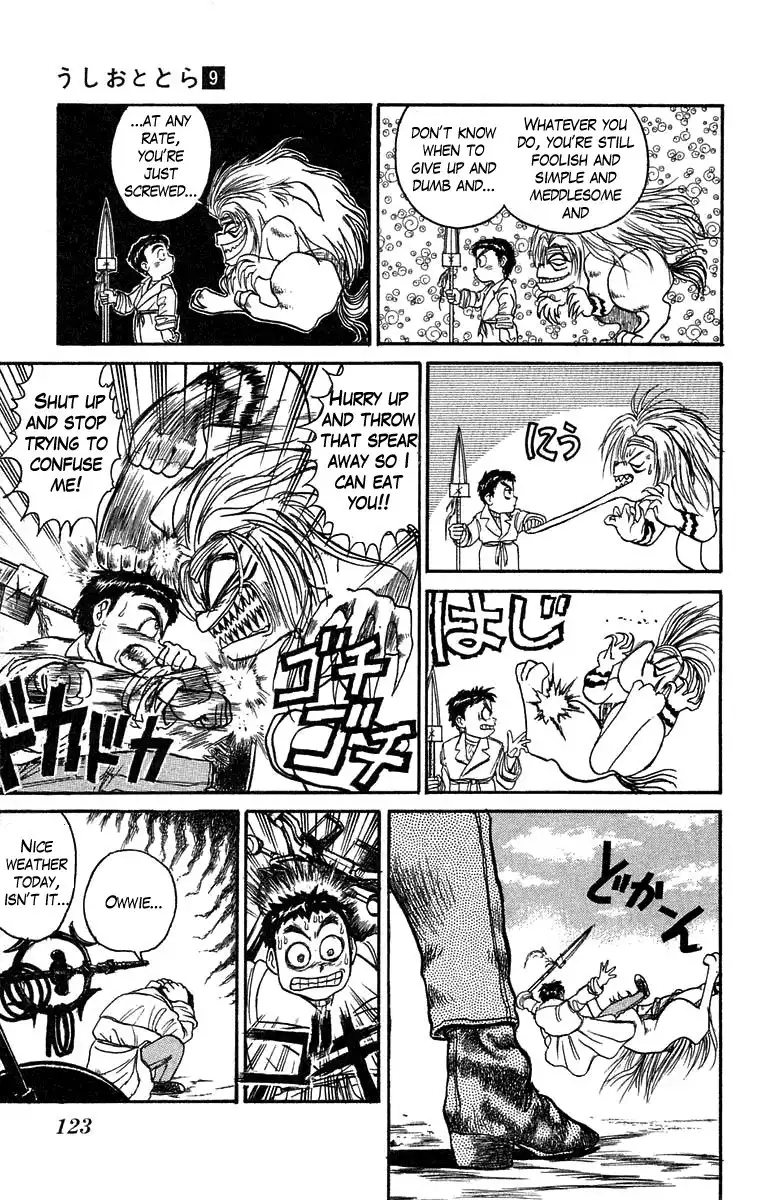 Ushio and Tora Chapter 78 5